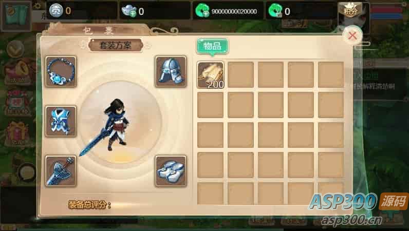 剑御江湖H5版，三网回合制游戏。附带通用视频教程、WIN学习手工服务端和充值物品后台