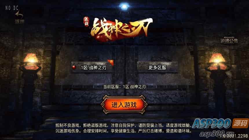 战神引擎：独家制作的1.80战神之刃[白猪3.1]版传奇手游。提供通用视频教程，GM物品充值后台，并支持安卓和iOS双端（苹果）-Alimm.Com-码²，建站源码，游戏源码，网站模版，小程序app代码，网站源码，站长论坛