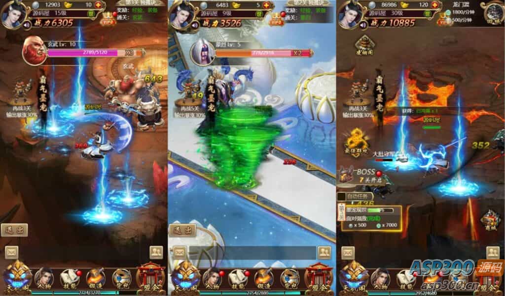 三网H5游戏【独孤决之盛世红颜H5】最新整理Win系服务端+详细搭建教程
