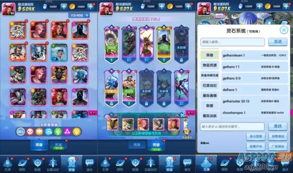 稀有卡牌回合手游【圣魂纷争GM版】最新整理Win一键服务端+加解密工具+GM授权后台+安卓+详细搭建教程+视频教程