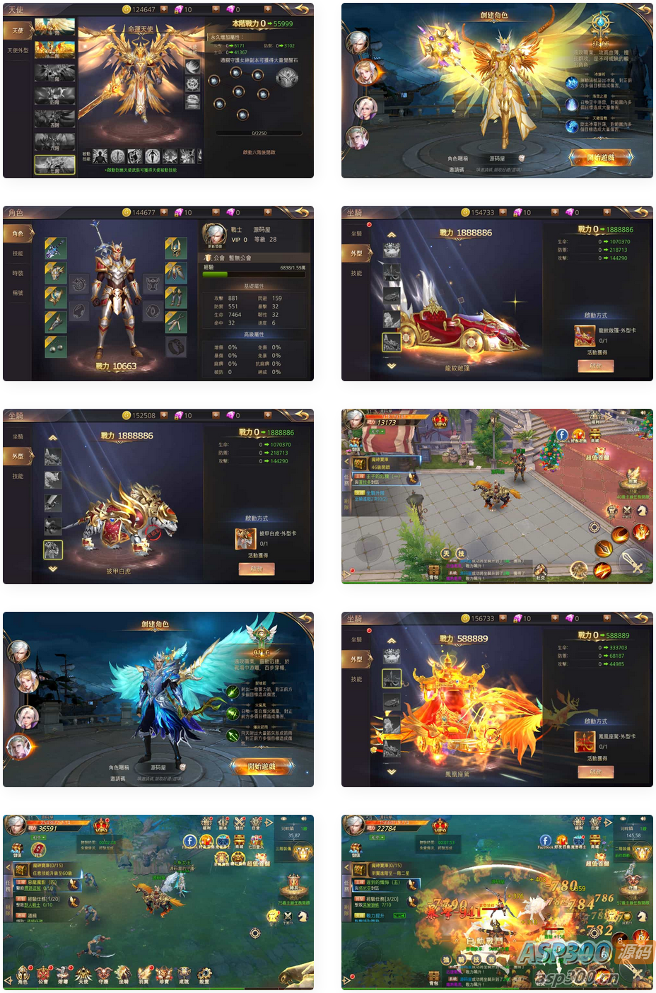 3D魔幻MMOARPG手游【暗黑领主】最新整理Win系服务端+安卓+GM后台+详细搭建教程-骏易网络-码²，建站源码，游戏源码，网站模版，小程序app代码