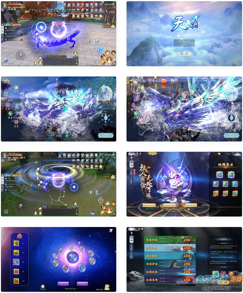 唯美3D仙侠手游【天地决八职业代金卷修复版】最新整理Win系服务端+安卓苹果双端+多区跨服+管理后台+新版GM授权后台+详细搭建教程+视频教程-骏易网络-码²，建站源码，游戏源码，网站模版，小程序app代码