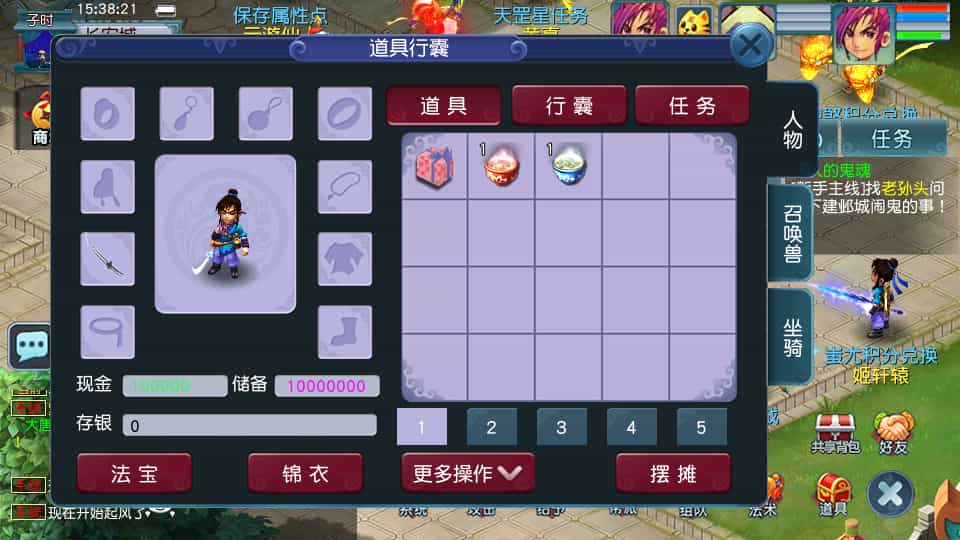 3DMMORPG端游【诛仙3之情缘诛仙18职业】最新整理单机一键即玩镜像端+Linux手工服务端+GM工具+网页注册+PC客户端+详细搭建教程