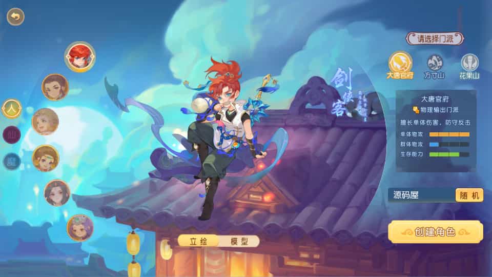MT3换皮MH【紫禁之巅2双经脉挂机尊享版】最新整理Linux手工服务端+安卓苹果双端+GM后台+详细搭建教程+全套源码-骏易网络-码²，建站源码，游戏源码，网站模版，小程序app代码