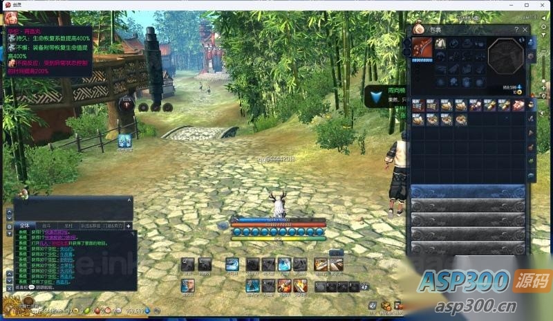 [端游] 游蝶剑灵御剑修仙单机版精品稀有完整端