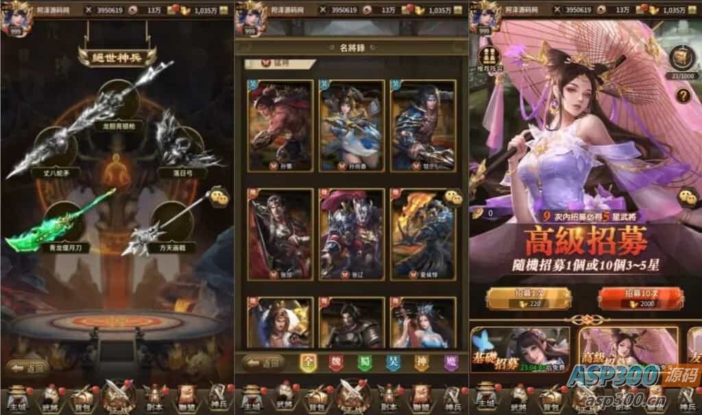稀有卡牌回合手游【大战国】最新整理Linux手工服务端+多区跨服+全物品ID+自定义英雄+CDK授权后台+安卓苹果双端+详细搭建教程+视频教程