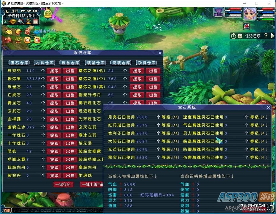 [端游] 梦呓传说Ⅲ 带加速秒过战斗登录器！！带加速秒过战斗登录器