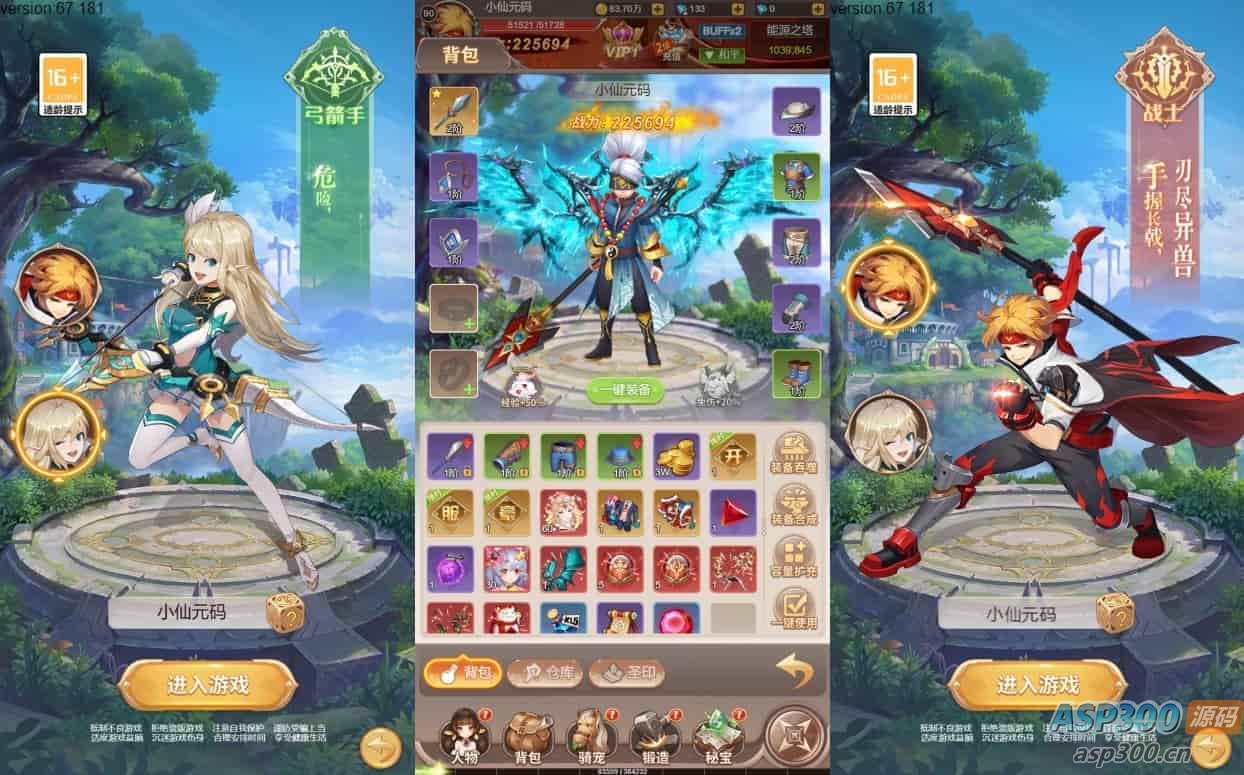 梦幻契约H5：三网挂机版，VM镜像一键端，Linux学习服务端，通用语音视频教程，运营后台-Alimm.Com-码²，建站源码，游戏源码，网站模版，小程序app代码，网站源码，站长论坛