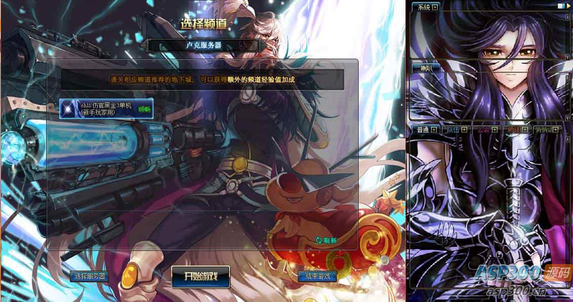 全新发布！DOF95黑金第三版：经典3D冒险格斗闯关西方魔幻游戏。附带最新的Linux服务端和通用视频架设教程。更新等级补丁，配套客户端完备