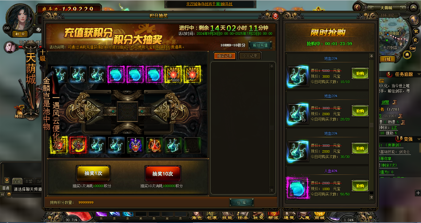 典藏2.5D页游【楼兰风云无双第二季3万级版】最新整理Win系服务端+修改教程+详细外网搭建教程