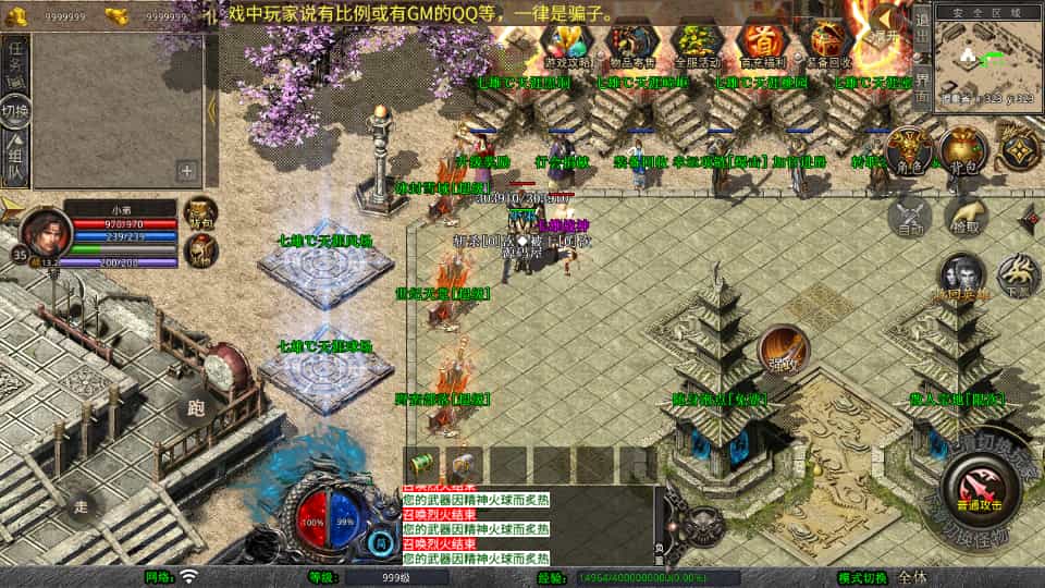 XO三端引擎传奇手游【1.80七雄合击】最新整理Win系服务端+PC安卓苹果三端+加密工具+详细搭建教程