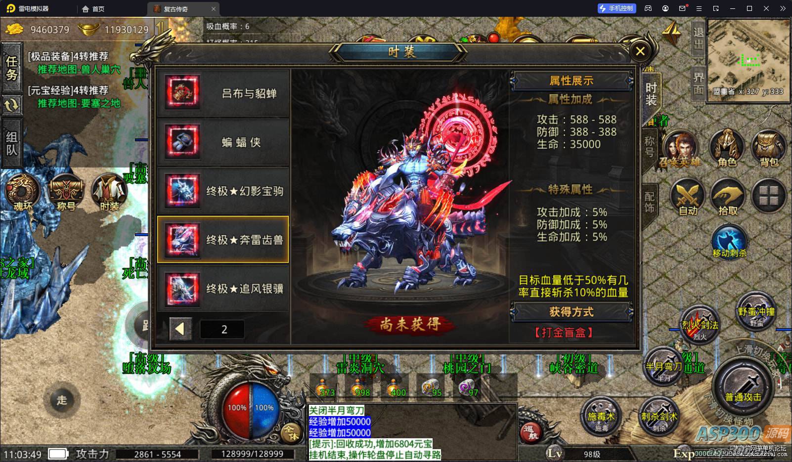 [手游] [手工架设] 三端互通-XO引擎0129高仿单职业美杜莎传奇(内附教程)