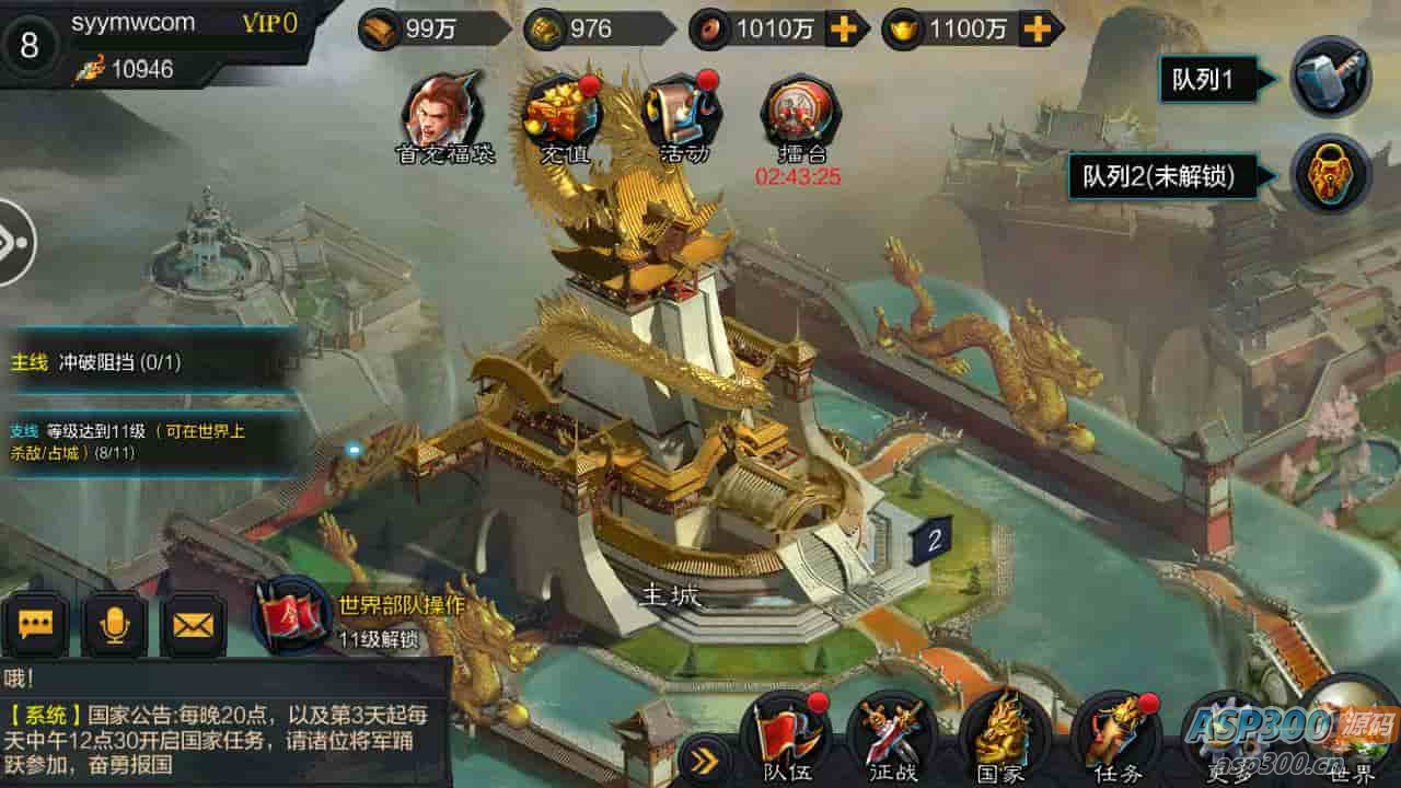 权倾三国粉金版_三国策略智力史诗国战手游_Win服务端_通用视频架设教程_GM网页授权后台_新三国名将_安卓苹果IOS双端
