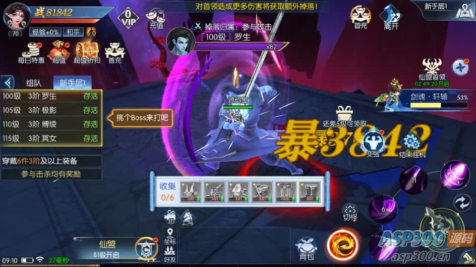 3D仙侠手游【天之禁-契约战歌跨服版】最新整理单机一键即玩镜像端+WIN系服务端+多区+跨服+安卓+运营后台+GM清包授权后台+详细搭建教程+视频教程