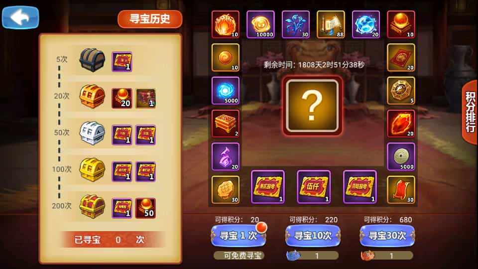 典藏卡牌手游【江湖侠客令五周年修复优化版】最新整理Win系服务端+GM运营后台+安卓苹果双端+详细搭建教程