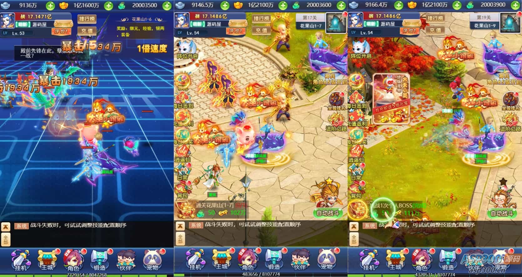 三网H5游戏【遮天轮回H5】最新整理单机一键即玩镜像服务端+Linux手工服务端+GM后台+详细搭建教程
