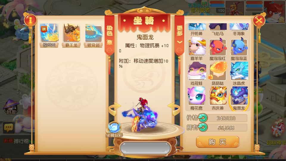 MT3换皮MH【紫禁之巅2双经脉挂机尊享版】最新整理Linux手工服务端+安卓苹果双端+GM后台+详细搭建教程+全套源码