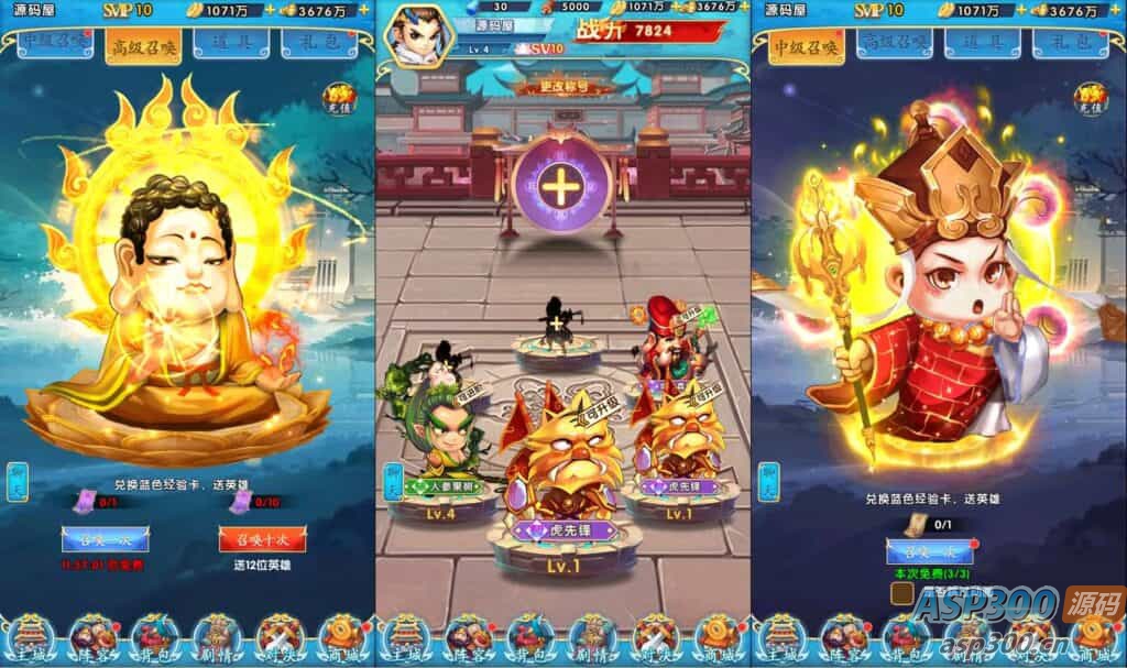 稀有卡牌回合手游【少年西游记内购版】最新整理Linux手工服务端+安卓苹果双端+多区跨服+CDK授权后台+详细搭建教程+视频教程