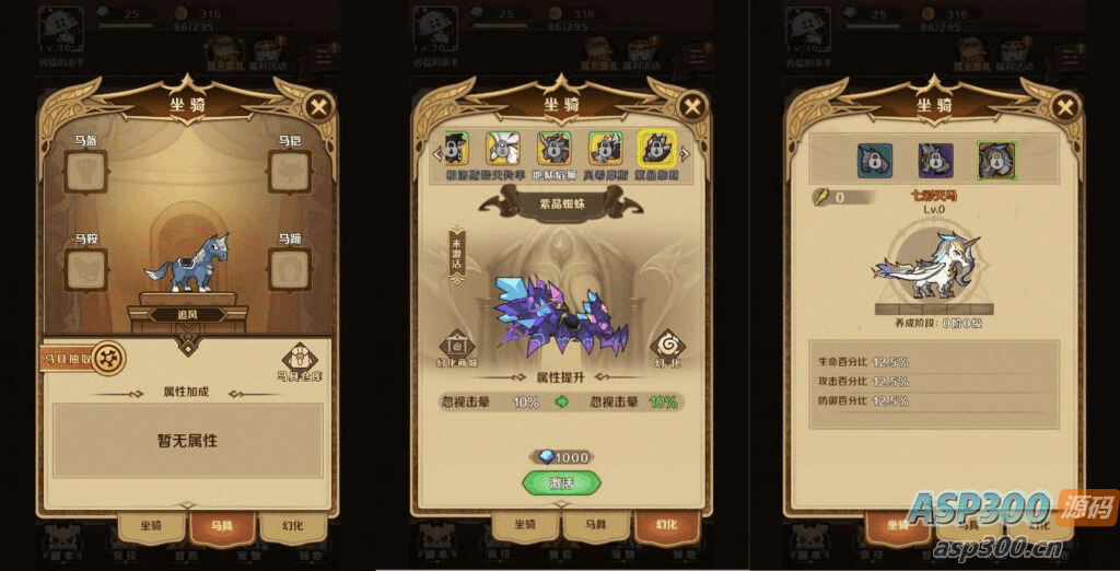 稀有开箱H5游戏【无限贝拉-疯狂骑士团修复版】最新整理Linux手工服务端+详细搭建教程
