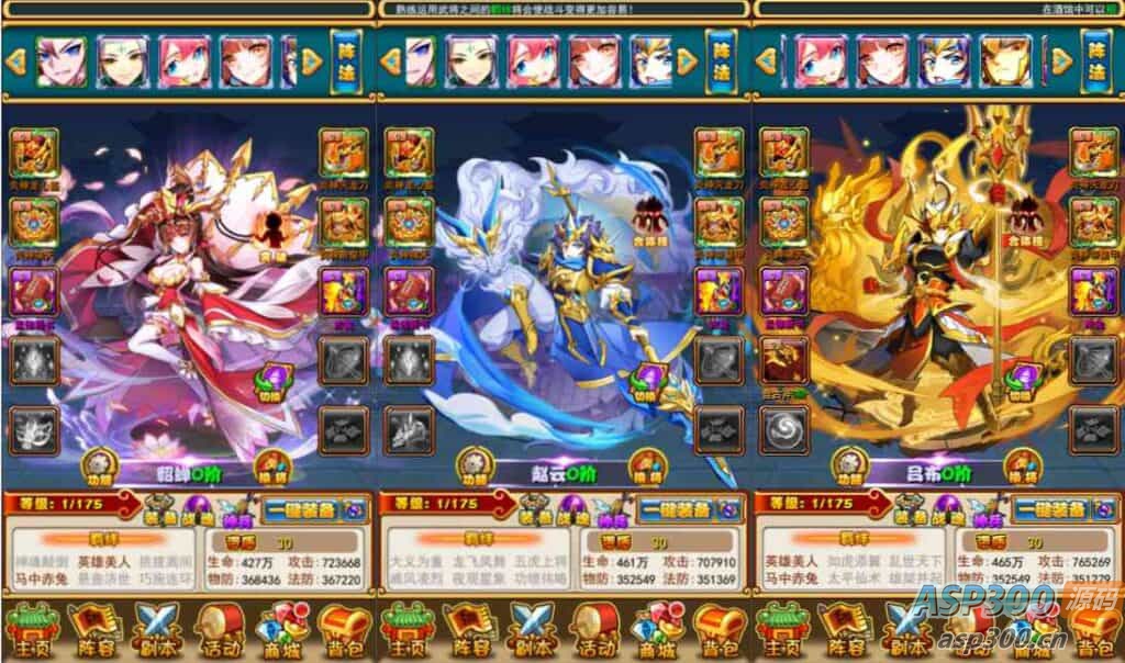 稀有卡牌回合手游【放开那三国白金版】最新整理Linux手工服务端+多区+GM授权后台+安卓苹果双端+详细搭建教程+视频教程