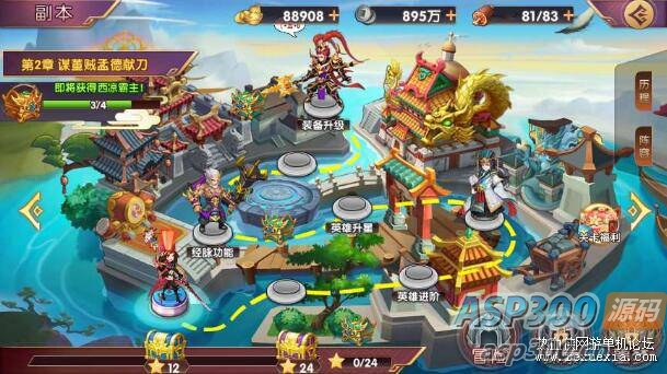 [手游] 卡牌回合手游【主公别闹-神话三国内购版】2025镜像服务端+Linux手工端+GM后台+教程
