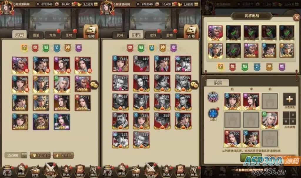 稀有卡牌回合手游【蛮将三国500级完整版】最新整理Linux手工服务端+多区跨服+全物品ID+自定义英雄+GM授权后台+安卓苹果双端+详细搭建教程+视频教程