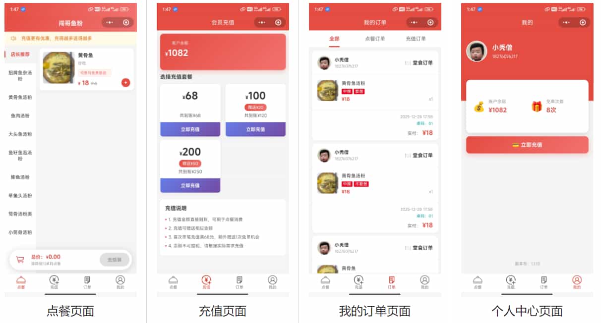 餐饮店点餐小程序源码带教程 微信云开发无需服务器（含顾客 + 管理员双端功能）-Alimm.Com-码²，建站源码，游戏源码，网站模版，小程序app代码，网站源码，站长论坛