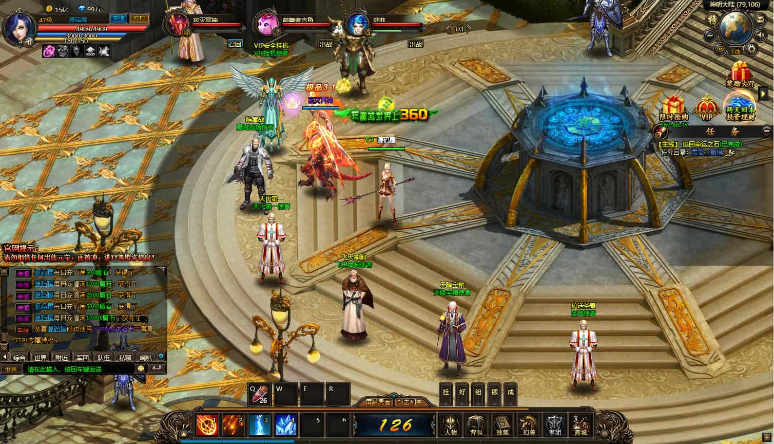 稀有精品页游【魔域世界三职业完整版】最新整理单机一键即玩镜像端+Linux手工服务端+网页商城+GM后台+详细搭建教程+全套物品ID