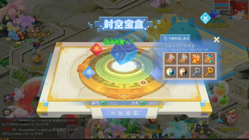 MT3换皮MH【幻月星辰尊享挂机版】最新整理单机一键即玩镜像端+Linux手工服务端+安卓苹果双端+GM后台+详细搭建教程+全套源码