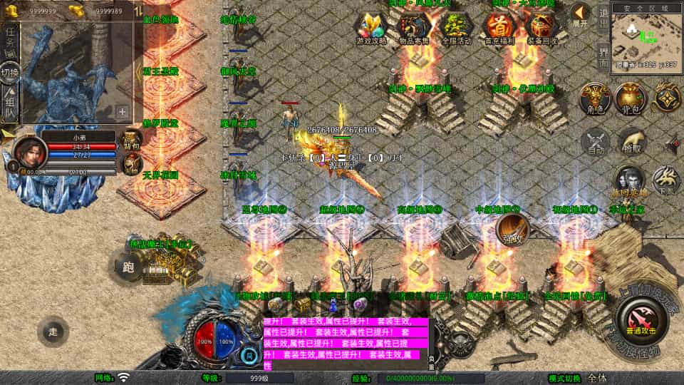 XO三端引擎传奇手游【1.80剑神合击】最新整理Win系服务端+PC安卓苹果三端+加密工具+详细搭建教程