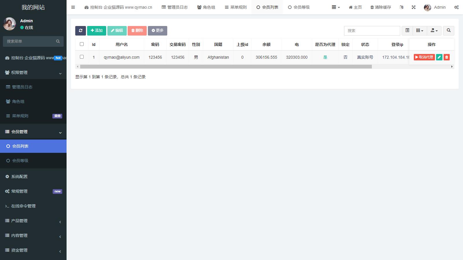 海外版区块链投资系统/元宇宙投资理财系统/云矿机投资源码