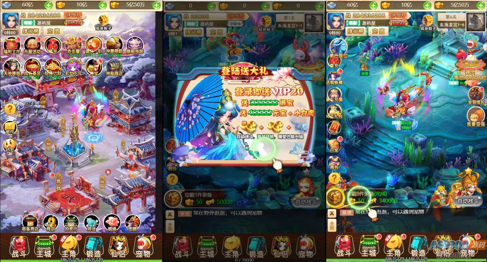 三网H5游戏【话说西游H5】最新整理单机一键即玩镜像服务端+Linux手工服务端+GM后台+详细搭建教程
