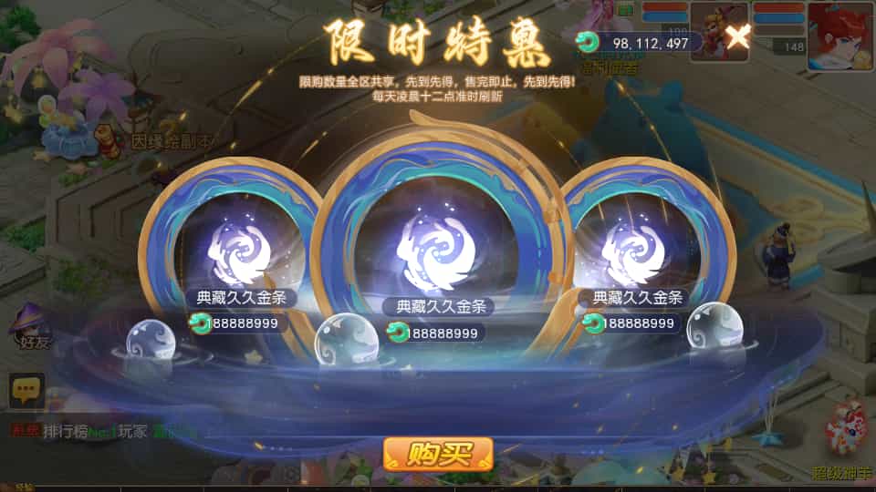 MT3换皮MH【紫禁之巅2双经脉挂机尊享版】最新整理Linux手工服务端+安卓苹果双端+GM后台+详细搭建教程+全套源码