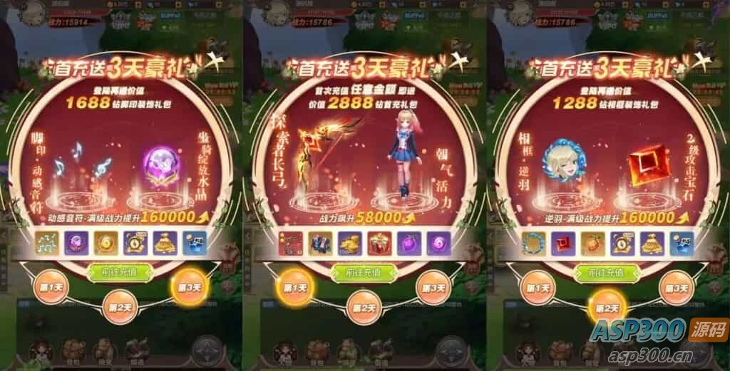 三网H5游戏【梦幻契约H5修复版】最新整理单机一键即玩镜像端+Linux手工服务端+多区跨服+管理后台+GM授权后台+详细搭建教程
