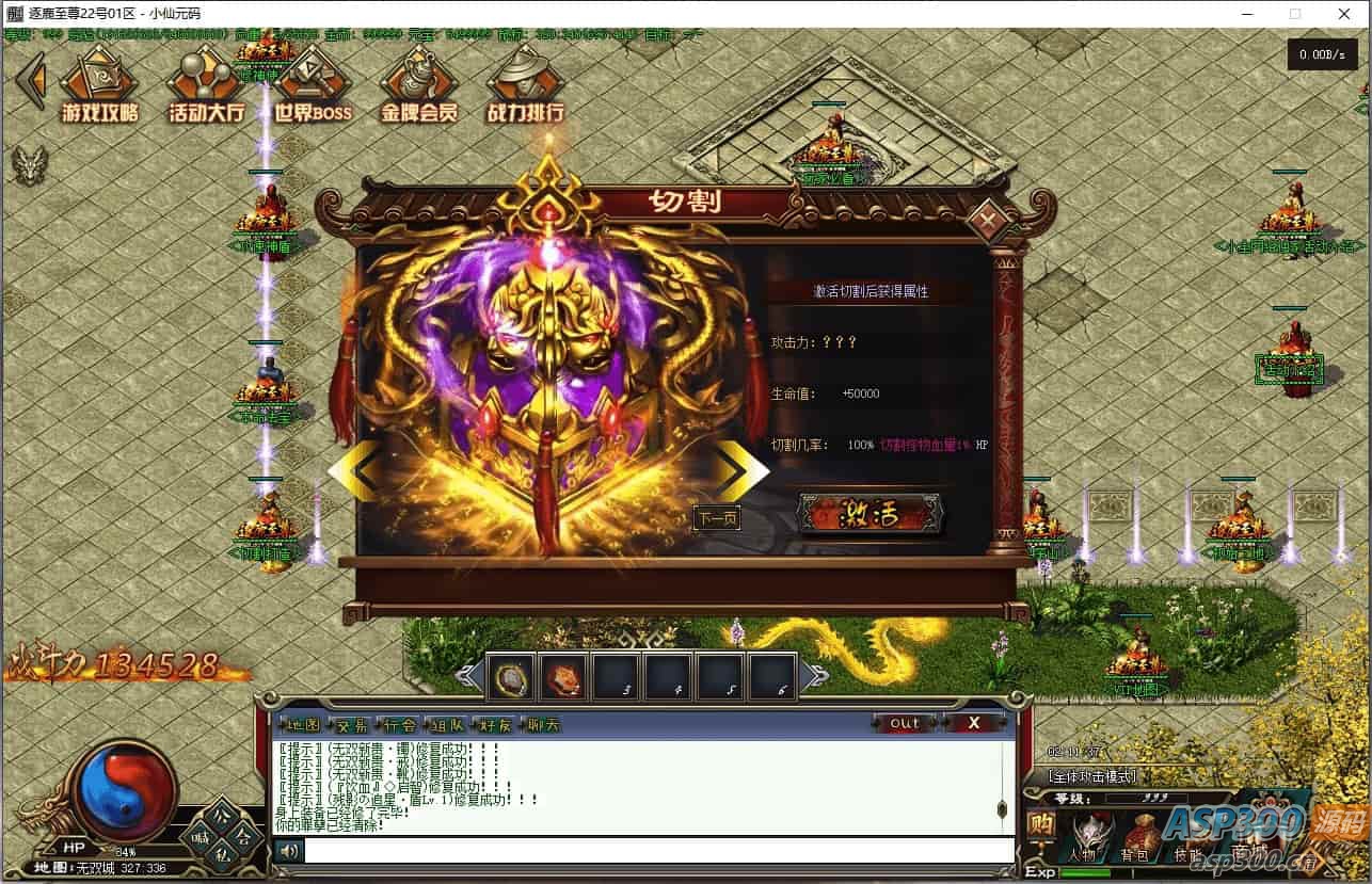 GEE引擎_GEE灵境行者单职业假人陪玩传奇端游_Win学习手工服务端_补丁优化_登录器更新_网站建设_通用语音视频教程