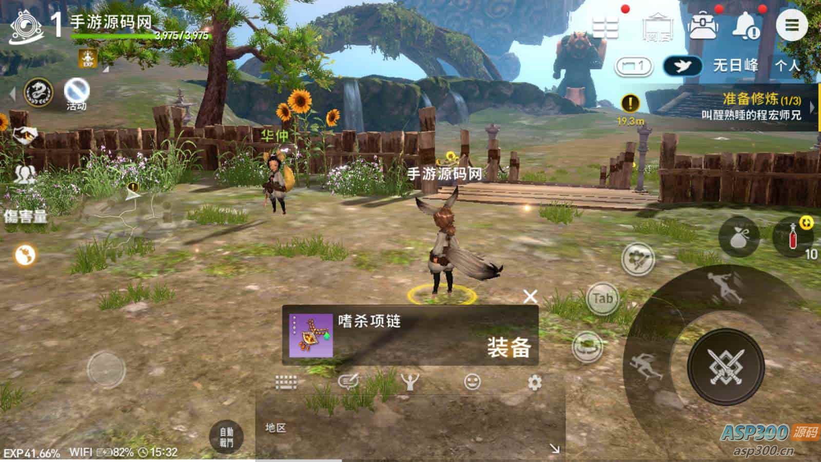 新剑灵M革命MMORPG手游：典藏级3D大型MMORPG角色扮演类剧情任务手游 带Win手工服务端与通用视频