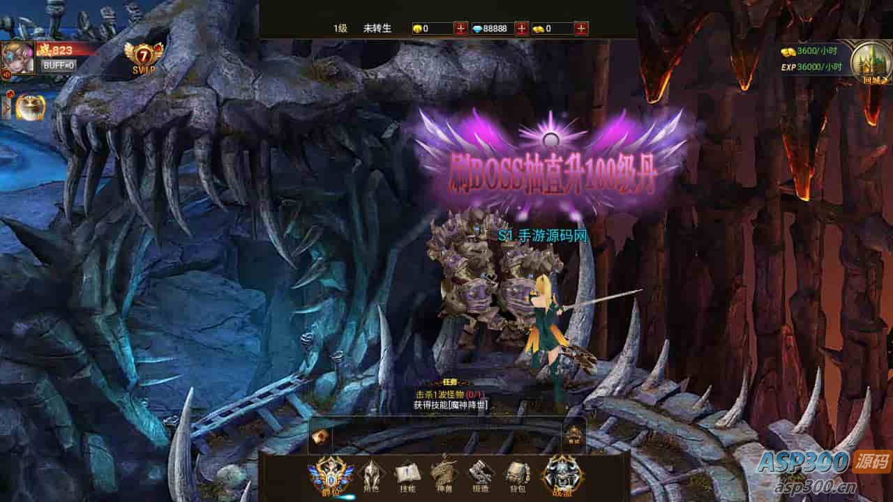 魔幻剧情手游：暗黑纪元H5，畅玩三网全通西方3D世界-Alimm.Com-码²，建站源码，游戏源码，网站模版，小程序app代码，网站源码，站长论坛