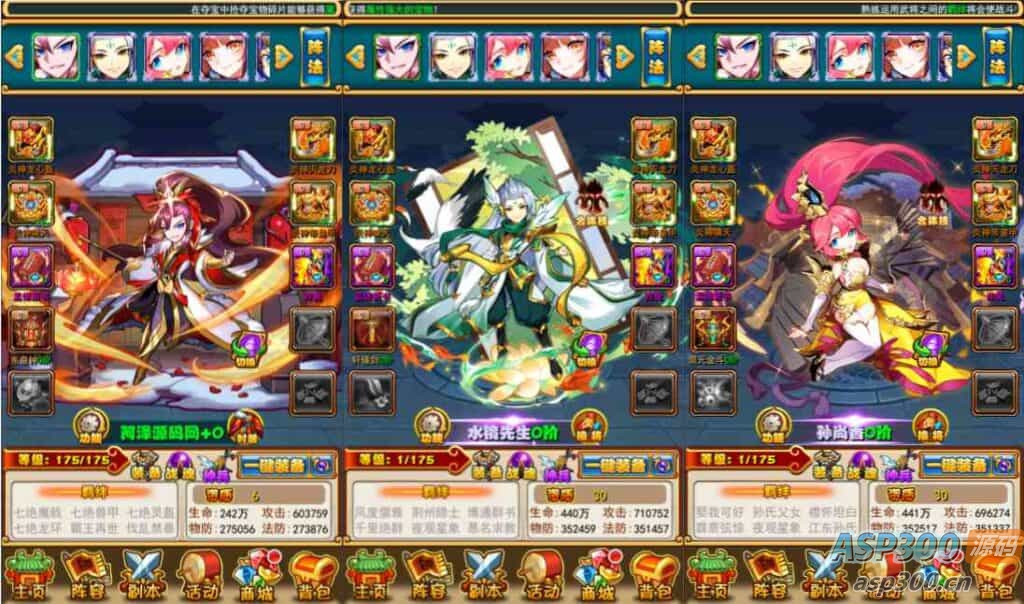 稀有卡牌回合手游【放开那三国白金版】最新整理Linux手工服务端+多区+GM授权后台+安卓苹果双端+详细搭建教程+视频教程