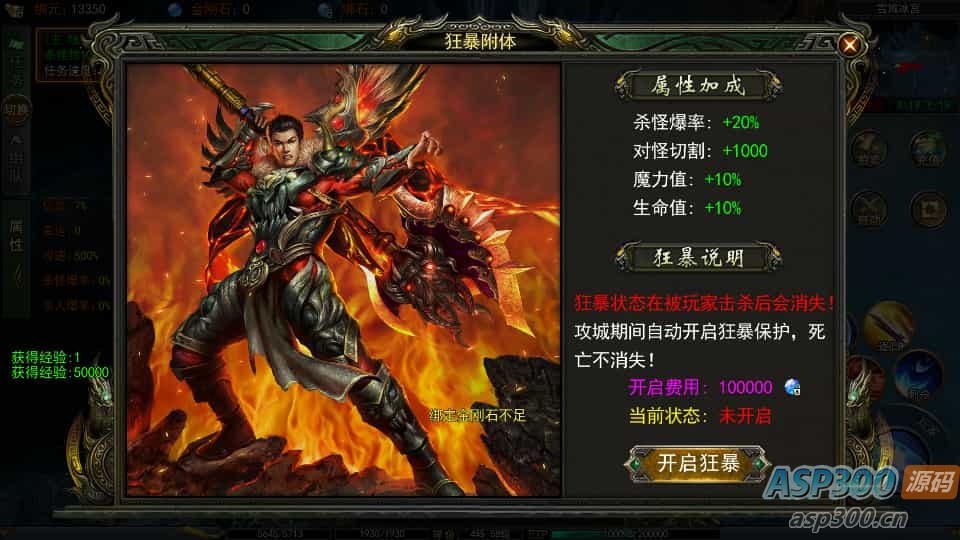 白日门传奇手游【鬼服无限刀多区跨服版】最新整理Win系服务端+安卓+多区跨服+管理后台+GM授权后台+详细搭建教程