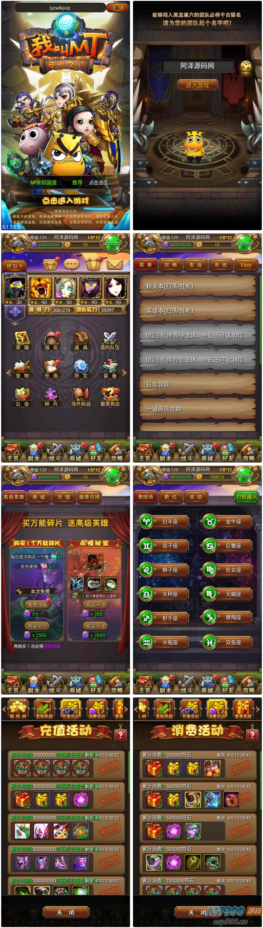 怀旧竖版卡牌手游【我叫MT1彩卡优化版】最新整理Linux手工服务端+GM后台+安卓+详细搭建教程-骏易网络-码²，建站源码，游戏源码，网站模版，小程序app代码