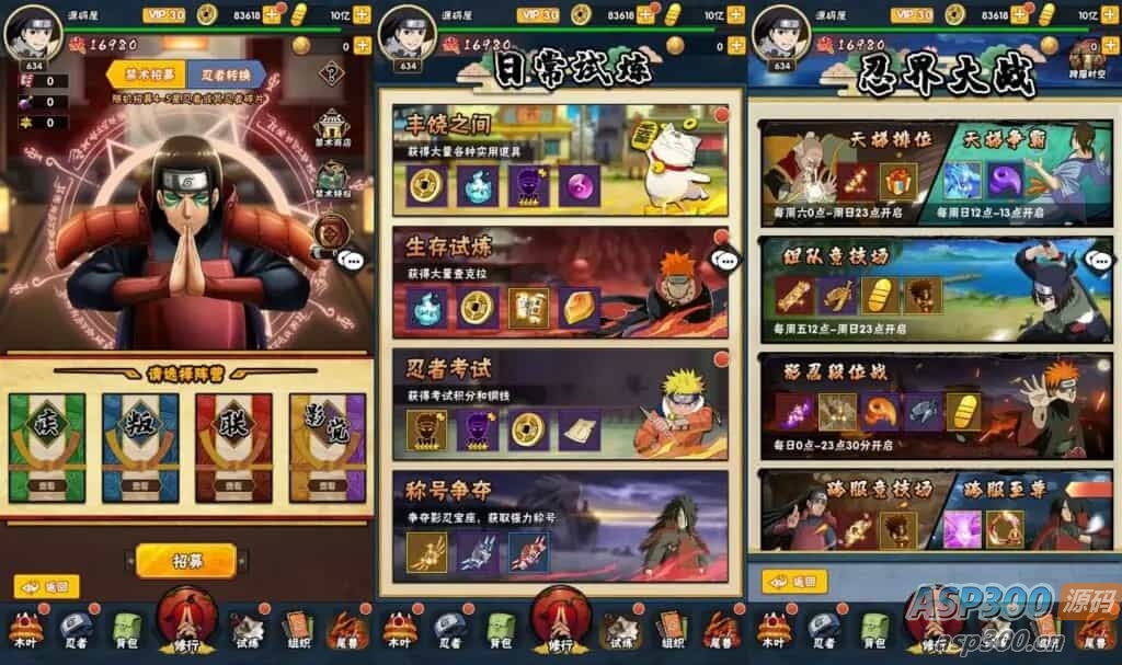 稀有卡牌回合手游【新荣耀之战】最新整理Linux手工服务端+安卓苹果双端+GM授权后台+加解密工具+全套表+详细搭建教程