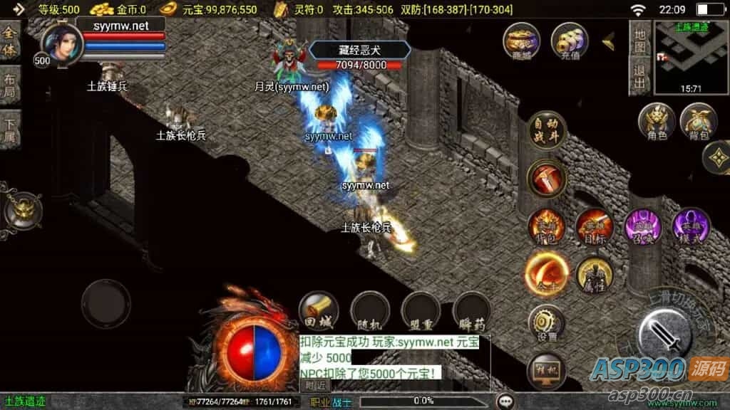 传奇手游之1.80永恒合击传奇[白猪3]免授权版