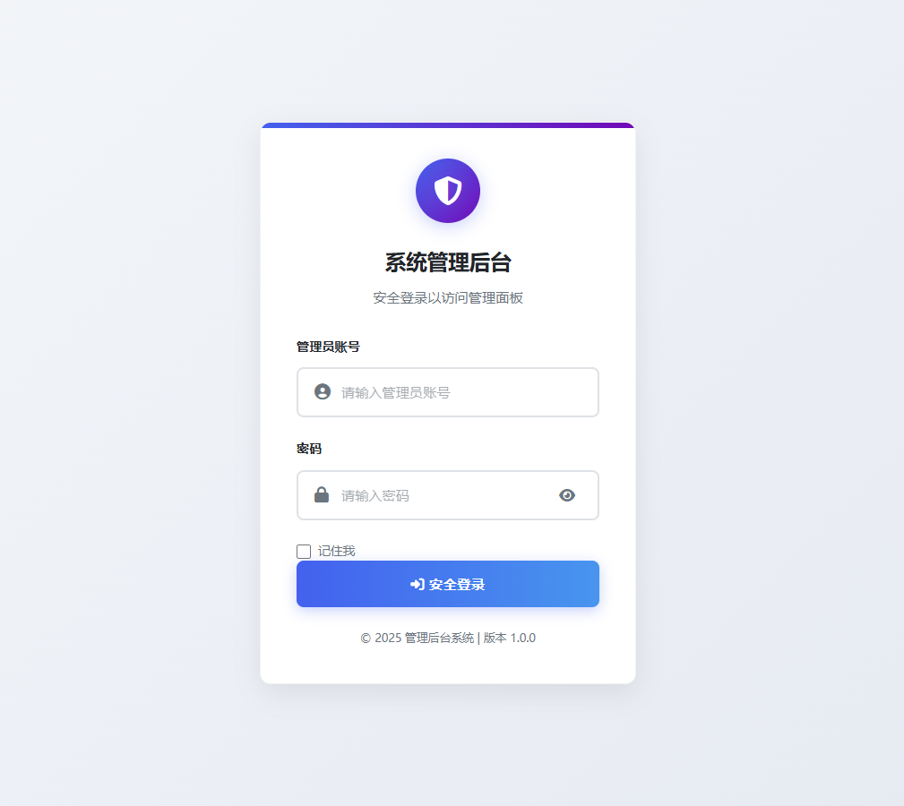 网页版手机ip定位系统源码
