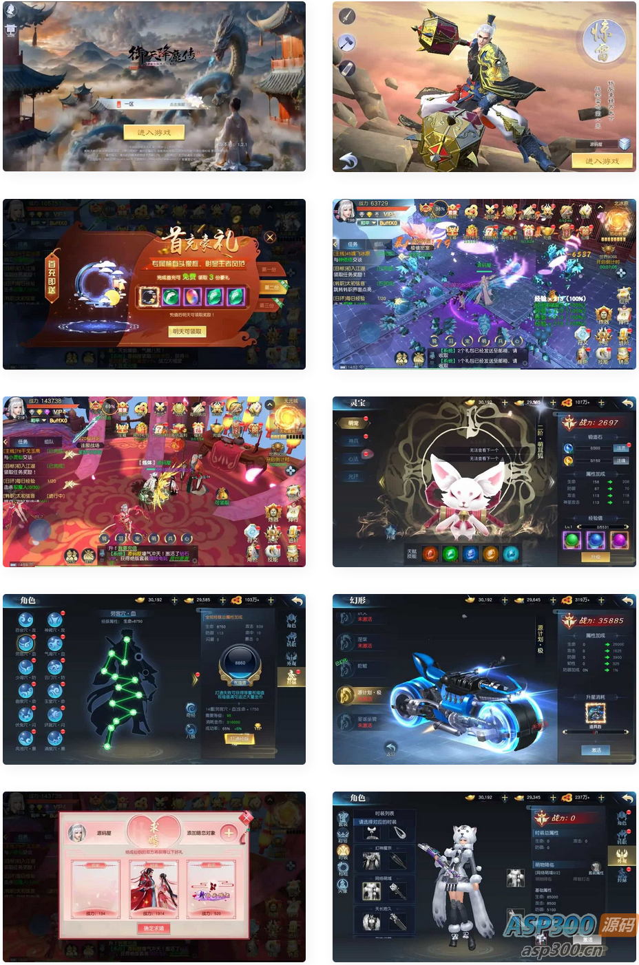 唯美3D仙侠手游【御天降魔传】最新整理Linux手工服务端+安卓苹果双端+本地验证+GM授权后台+详细搭建教程-骏易网络-码²，建站源码，游戏源码，网站模版，小程序app代码