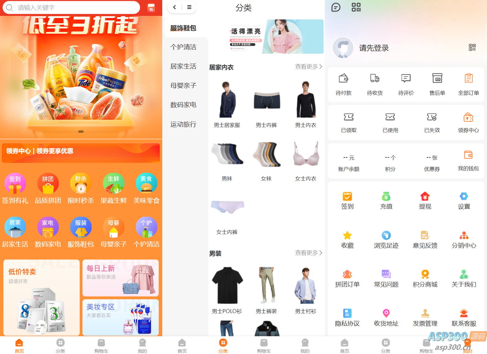 Thinkphp+Uniapp开发的多端商城系统源码H5小程序APP支持DIY模板直播分销-Alimm.Com-码²，建站源码，游戏源码，网站模版，小程序app代码，网站源码，站长论坛