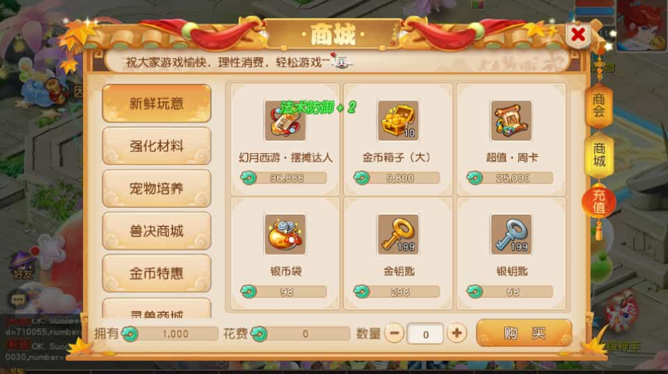 MT3换皮MH【幻月星辰尊享挂机版】最新整理单机一键即玩镜像端+Linux手工服务端+安卓苹果双端+GM后台+详细搭建教程+全套源码