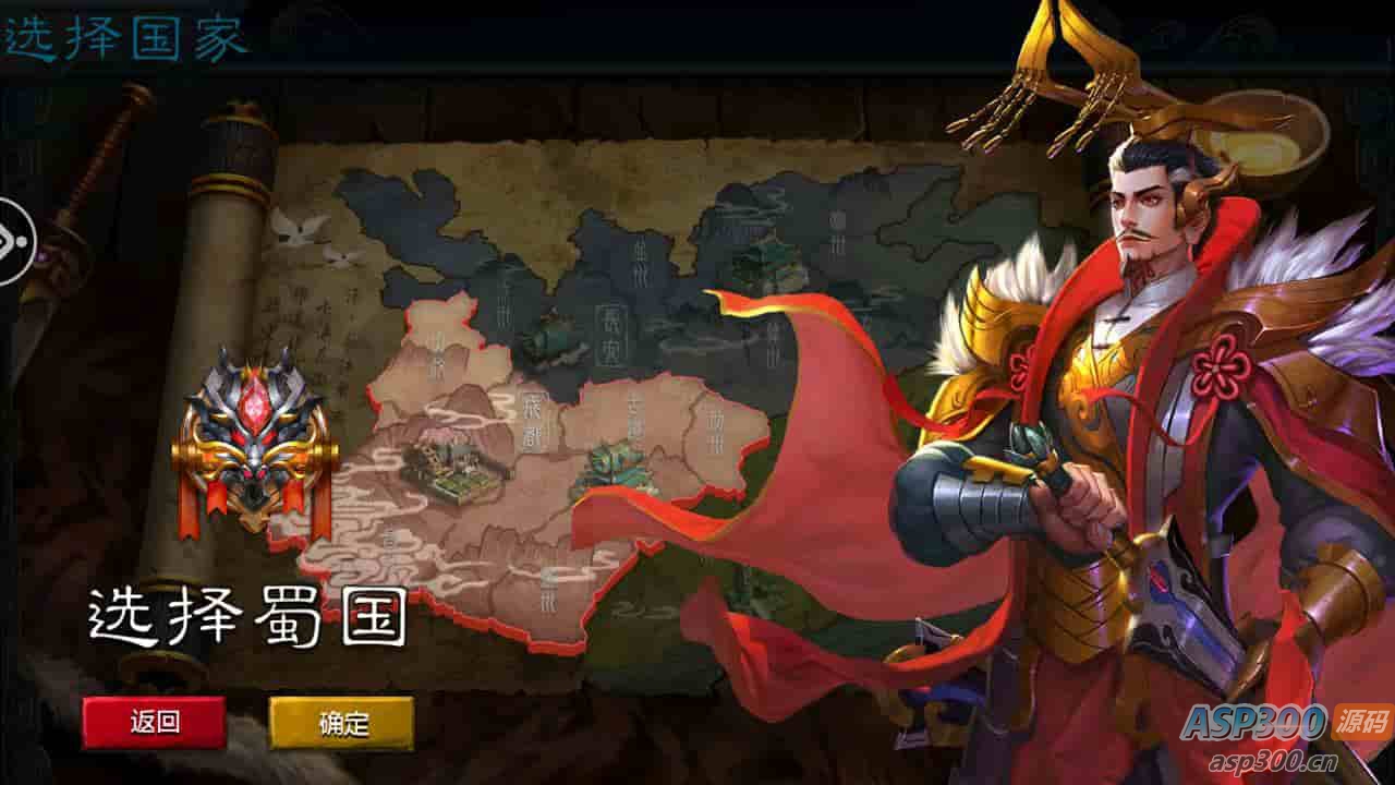 权倾三国粉金版_三国策略智力史诗国战手游_Win服务端_通用视频架设教程_GM网页授权后台_新三国名将_安卓苹果IOS双端