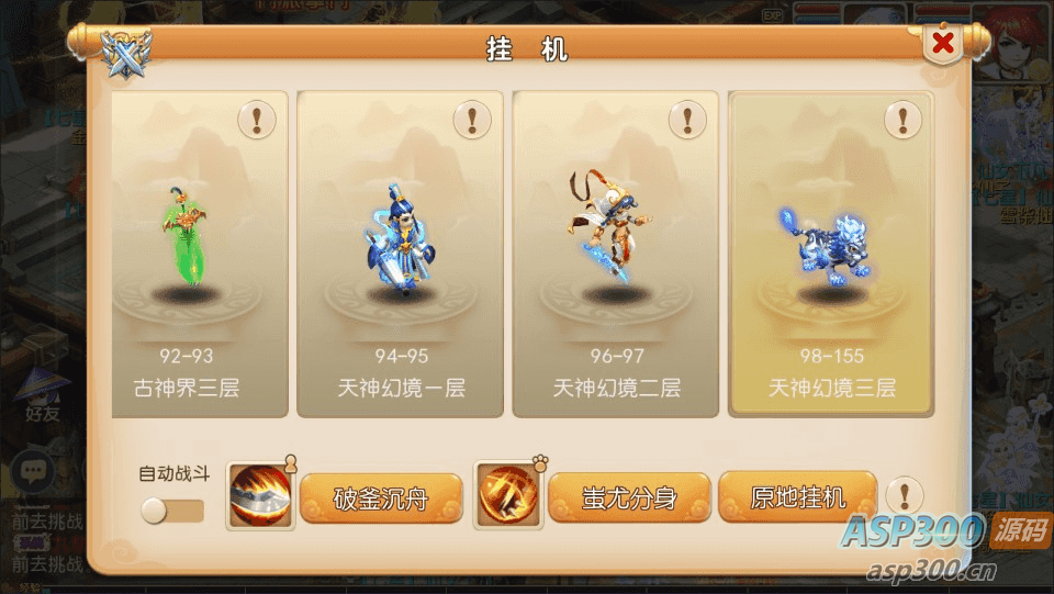MT3换皮梦幻【萌黎西游中变版】最新整理Linux手工服务端+版本文档+管理后台+GM后台+安卓苹果双端+详细搭建教程+视频教程