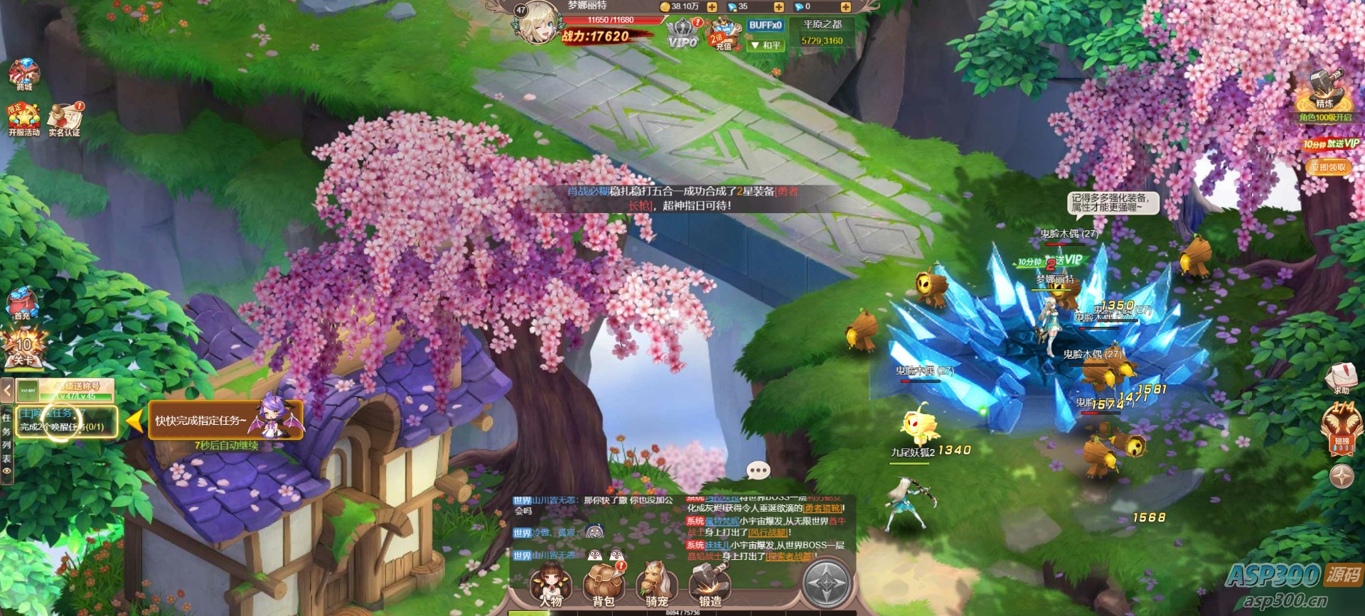 [页游] 三网H5仙侠游戏【梦幻契约H5】修复版-Alimm.Com-码²，建站源码，游戏源码，网站模版，小程序app代码，网站源码，站长论坛