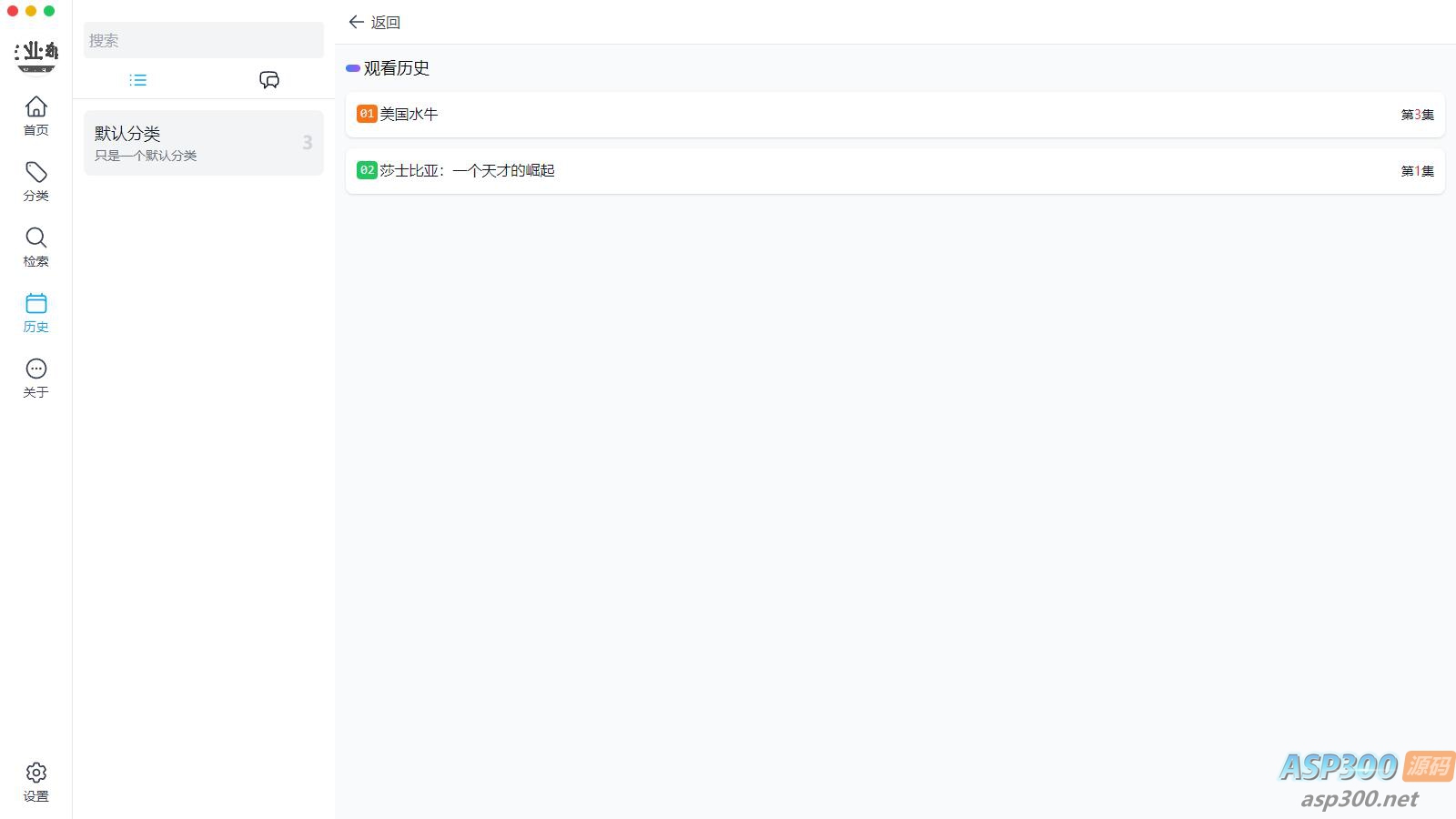 Typecho整站源码，使用ZeVideo视频主题，并带有采集功能